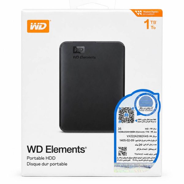 هارد اکسترنال وسترن دیجیتال مدل Elements ظرفیت یک ترابایت دارای رابط USB Type-A 3.0